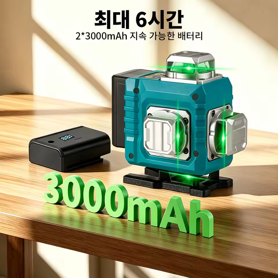 HGLINE 16 라인 레이저 레벨 삼각대 세트
