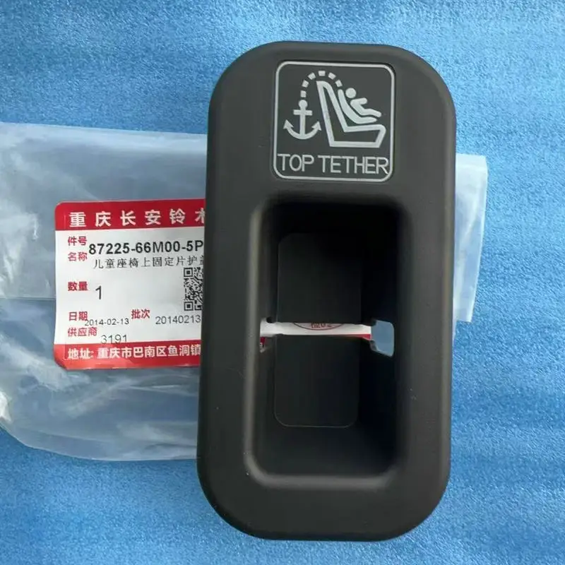 For SUZUKI Vitara  S-Cross  Rear seat clip, child seat hook clip, fixing seat