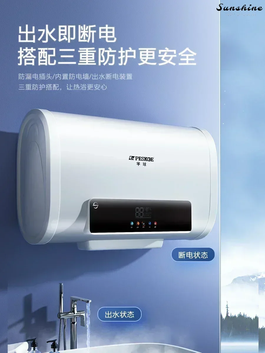 Water heater. Electric. Household bathroom. Small. Fast heat storage. Water bath heater. Hot water tap. Instant heizung.