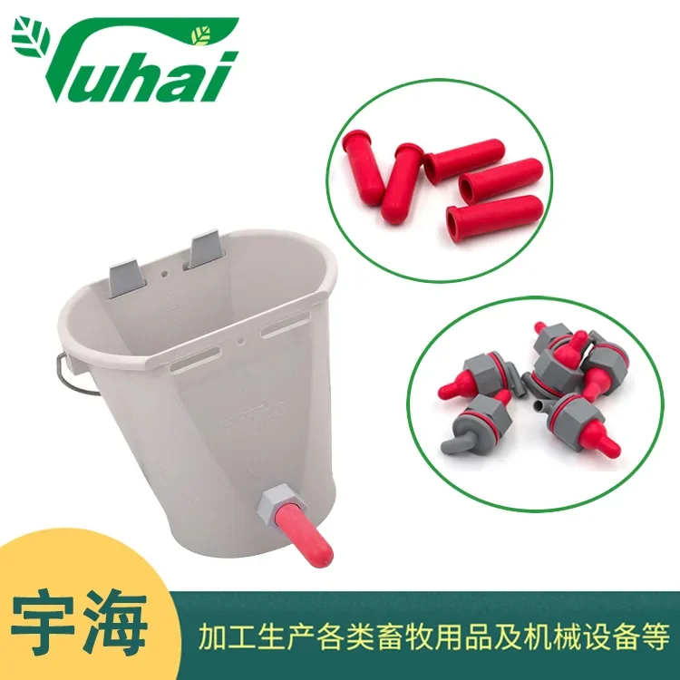A Milk Bucket For Calves Feeding Bucket For Calves Lamb Pacifier 8L 135 Mouth Feeder Veterinary Breeding Equipment