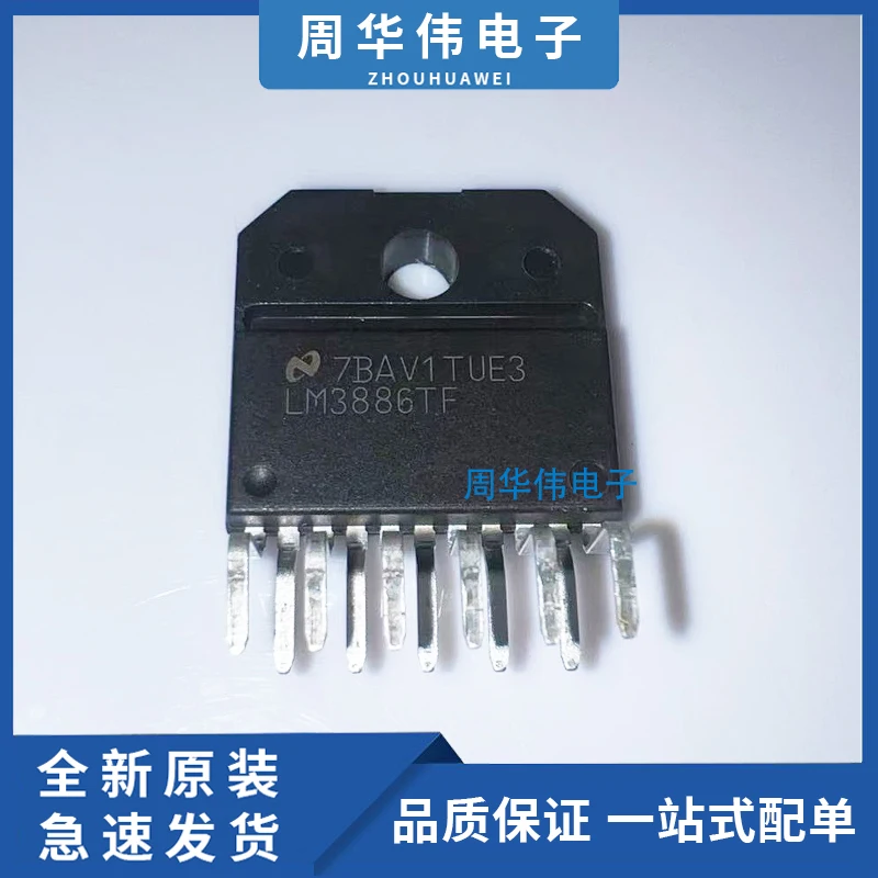

LM1876TF LM2896P-2 LM3875I LM3875T LM3886TF LM4766T LM4780TA