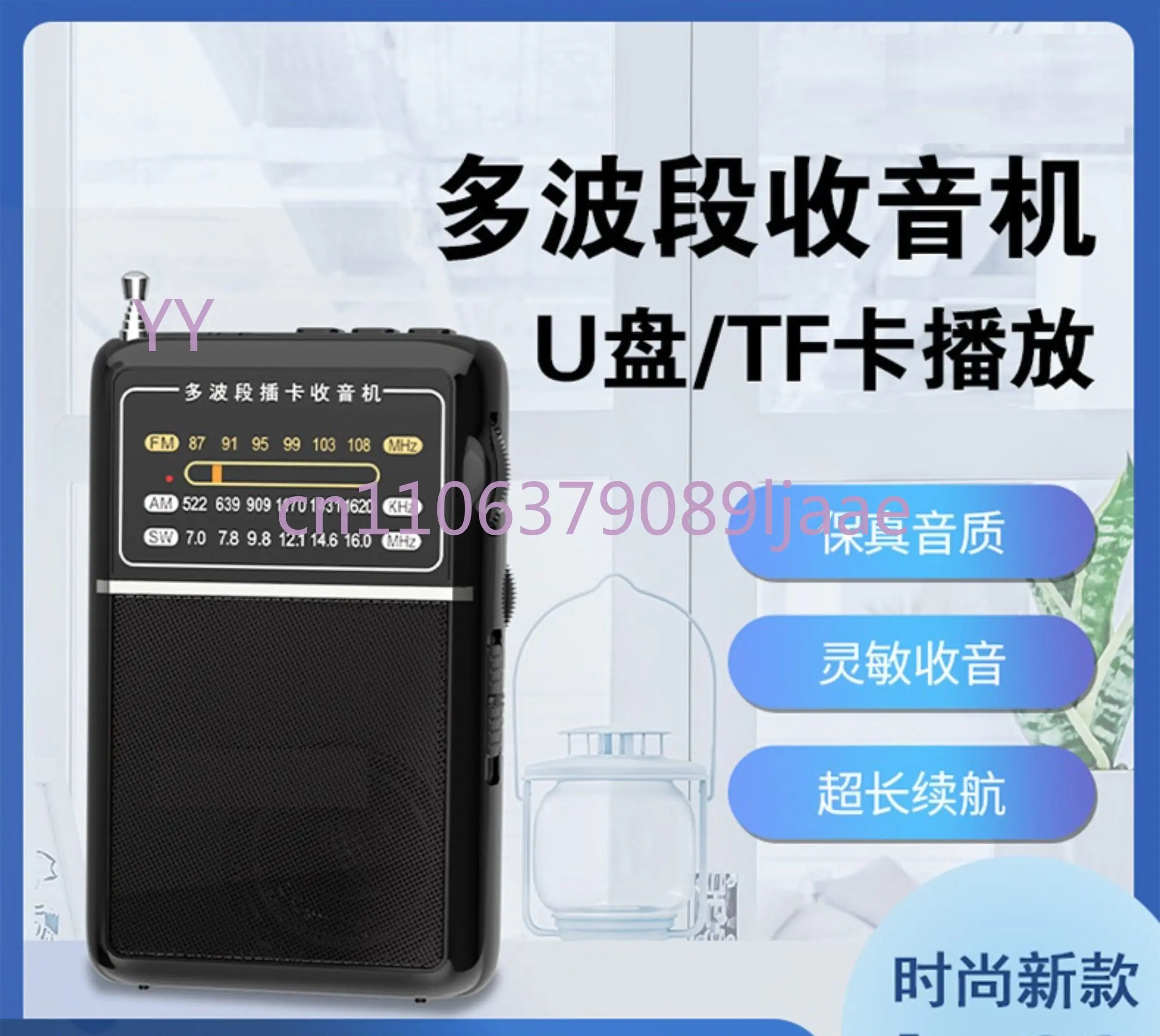 

Цифровая настройка радио с большой ручкой — портативный полнодиапазонный спутниковый ресивер, громкий звук для подарка пожилым людям