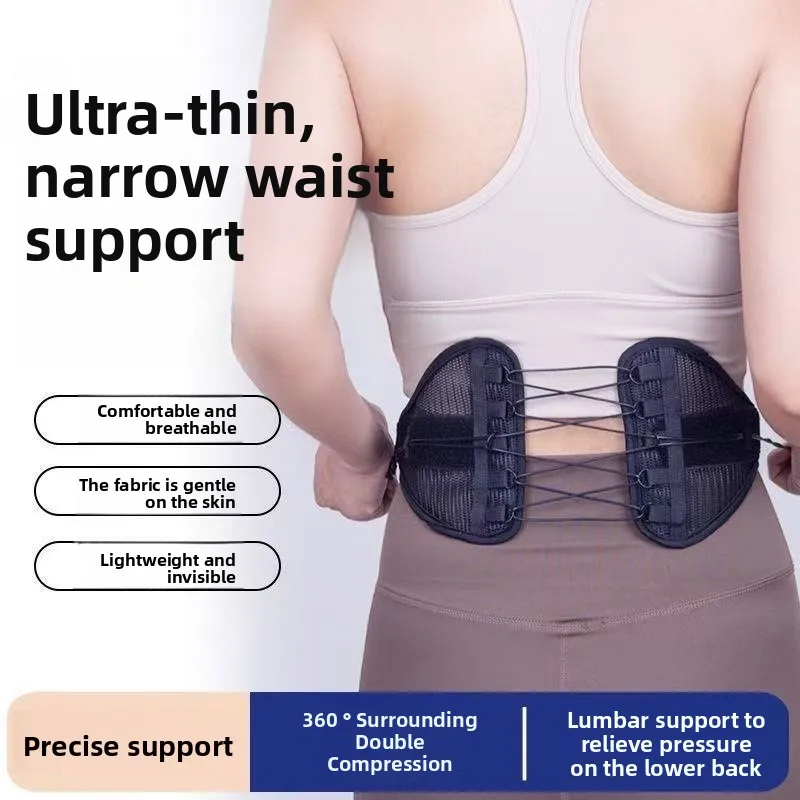 Breathable Mesh Lumbar Support Belt, Comfort Seamless Double Pull Drawstring Compression Waist Brace, Adjustable Waist Support