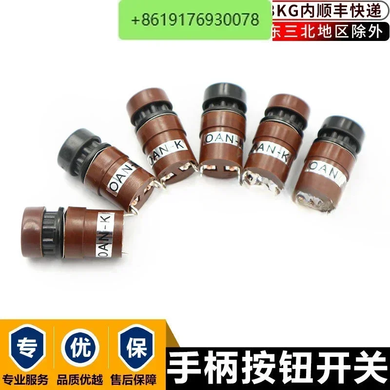 Flat indentation die-cutting machine handle button switch Carton factory beer machine OAN-K switch Carton mechanical accessories