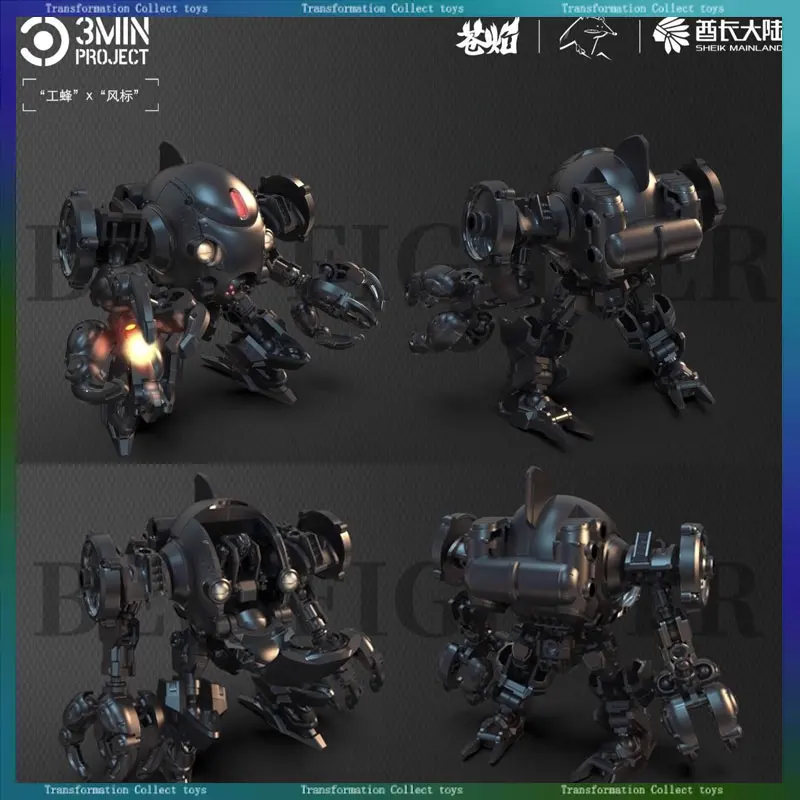 جديد 1/60 الشيخ البر الرئيسى 3 دقيقة مشروع عامل النحل مقاتلة عمل الشكل التجمع أطقم منمذجة روبوت نموذج جمع لعبة هدية #1