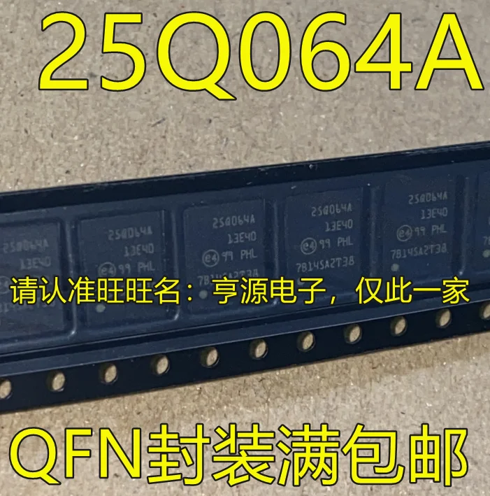 

10pcs 100% orginal new 25Q064A QFN N25Q064A13EF840F memory IC