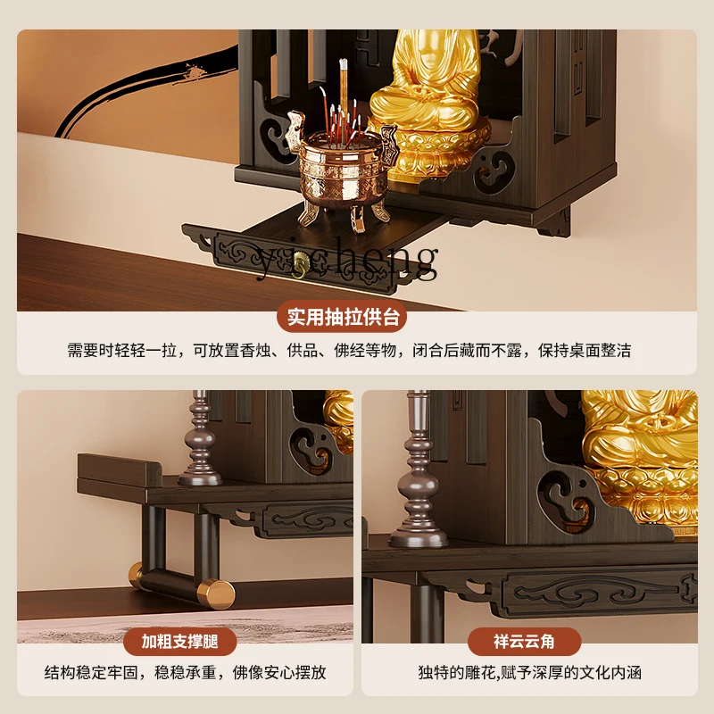 shrine offering table shrine tribute platform small wall-mounted Guanyin Bodhisattva Buddhist cabinet