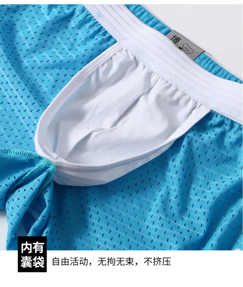 ฤดูร้อนผู้ชาย Aro กางเกงผ้าไหมน้ําแข็งตาข่าย Breathable Sleeping ชุดนอน Cool Feel Trunk ด่วนแห้งการฝึกอบรมการออกกําลังกายกีฬากางเกงขาสั้น