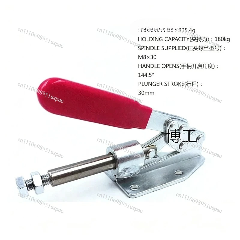 Push-Pull Quick Clamp GH CH HS 36020 Flat Push Clamping Device Die Fixture Parallel