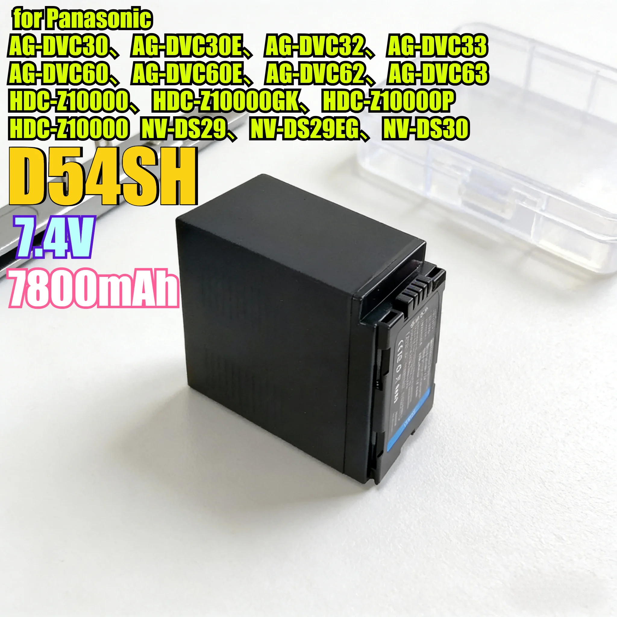 7800Mah D54SH Repla… - image