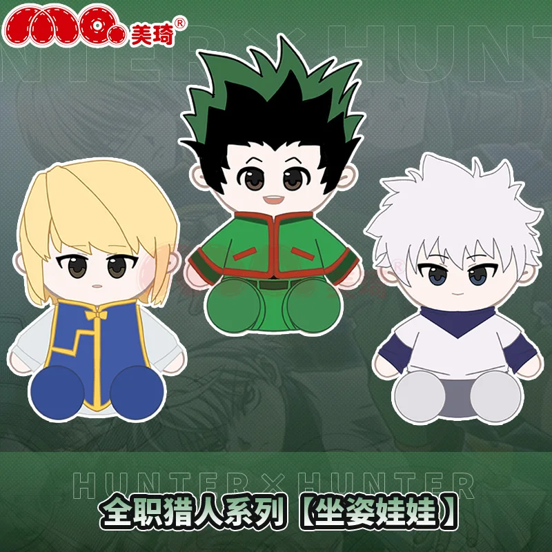 GON·FREECSS Kurapika Killua Zoldyck Anime Game Cute Cosplay 30cm Sitting Posture Stuffed Toys Cartoon Figures Gift