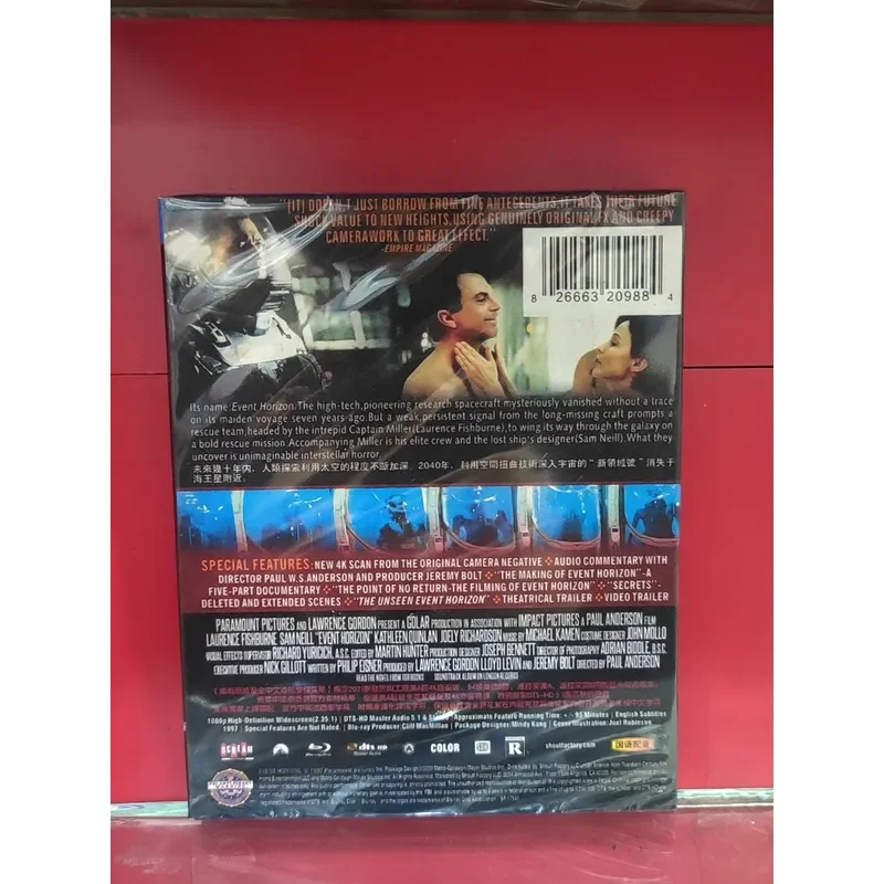 Black Hole Surface 4K Repaired BD Blu-ray Disc High Definition Movie Collection
