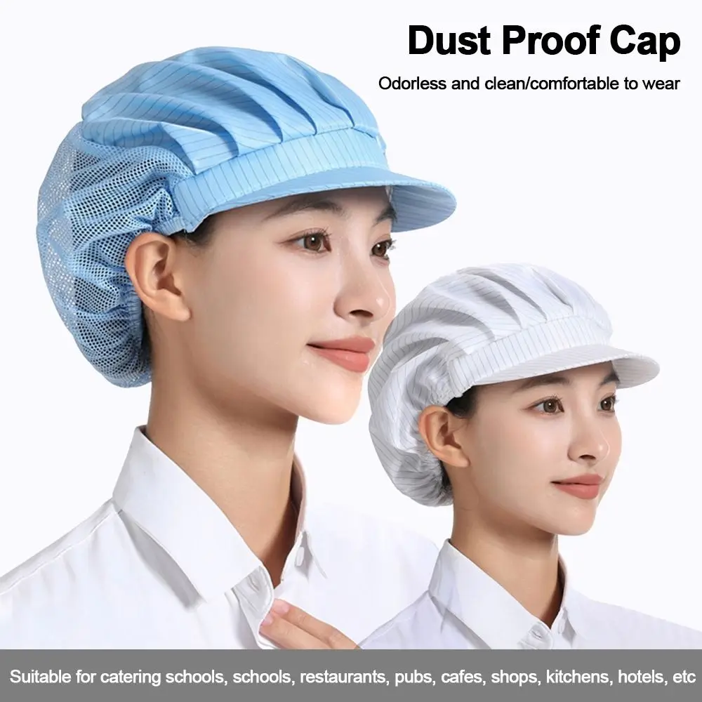 قبعة جديدة مقاومة للغبار من القطن خفيفة الوزن بلون واحد، قبعة عمل، قبعة الشيف، خدمة الطعام، كوك