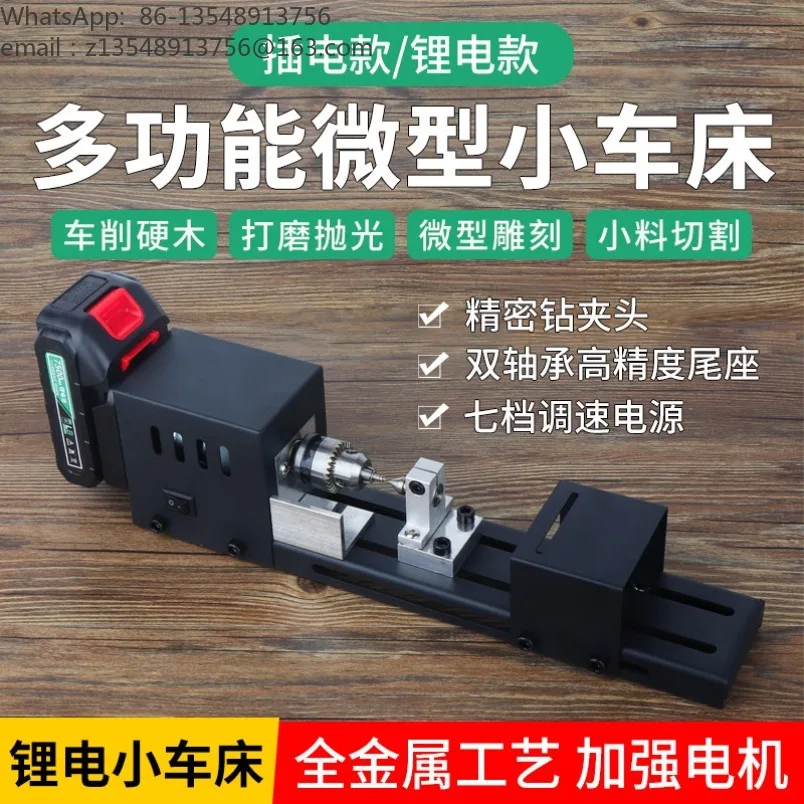 Mini DIY Wood Lathe, Bead Making Machine for Bead Polishing Cutting, Miniature Wooden Bead Lathe