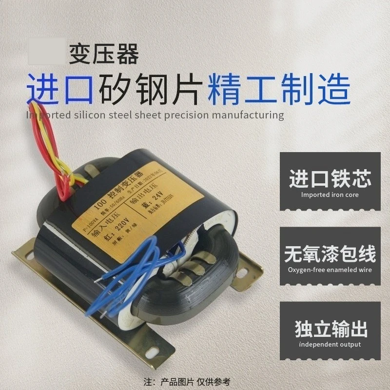 Full‑copper  power‑frequency transformer multi‑voltage output wide‑range industrial household power