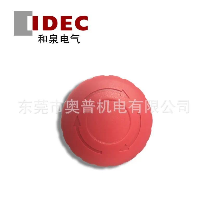 2026 IDEC Izumi 16mm Caliber Mushroom Head Emergency Stop Button XA1E-BV404R 402R 412R 403R