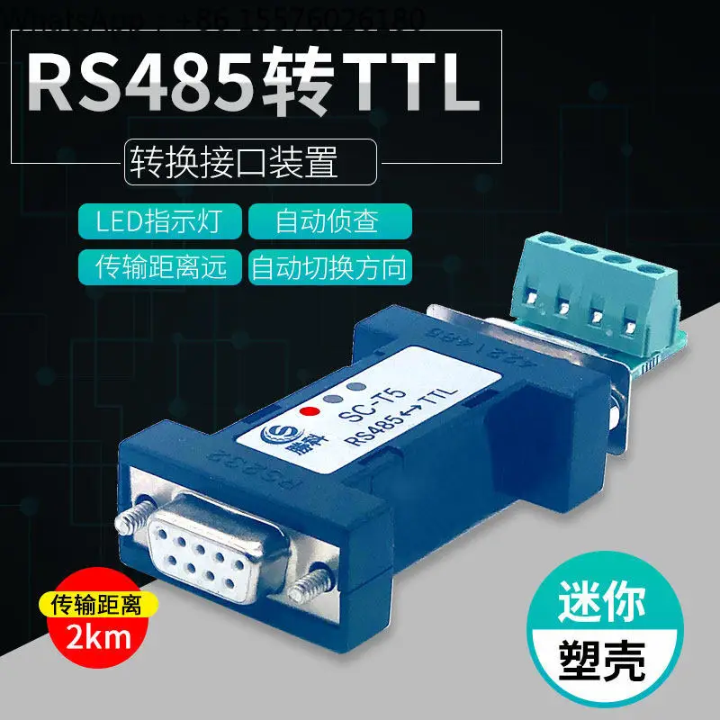 RS485 To TTL Converter Module TTL To RS485 Converter Industrial SC-T5