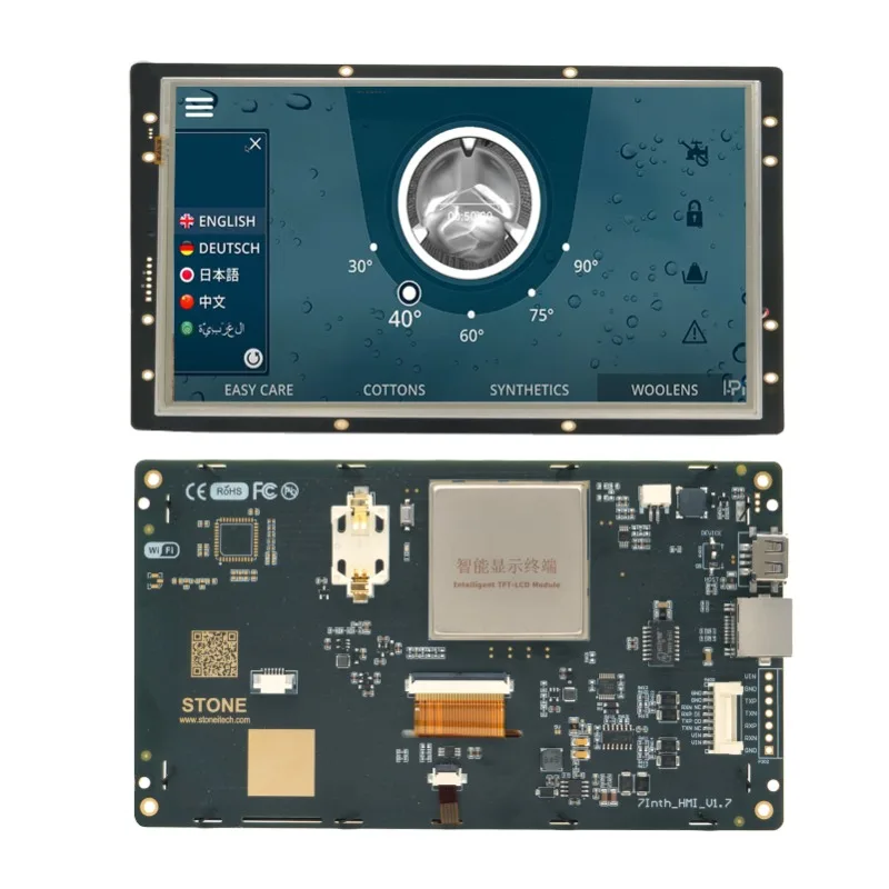 Industrial TFT HMI Modules High Brightness Sunlight Visible Control Panel  Display GUI designable RS232422485TTL