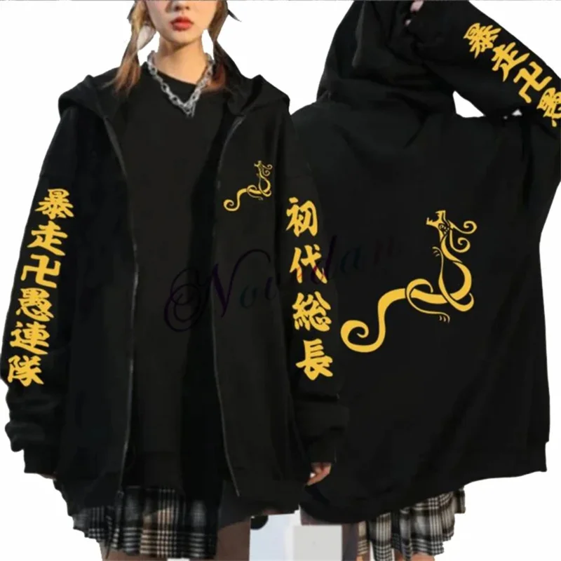 Anime Tokyo Revengers cosplay jacket hoodie sweatshirt Harajuku Tokyo Manji gang Black Baseball uniform zip coat costume women