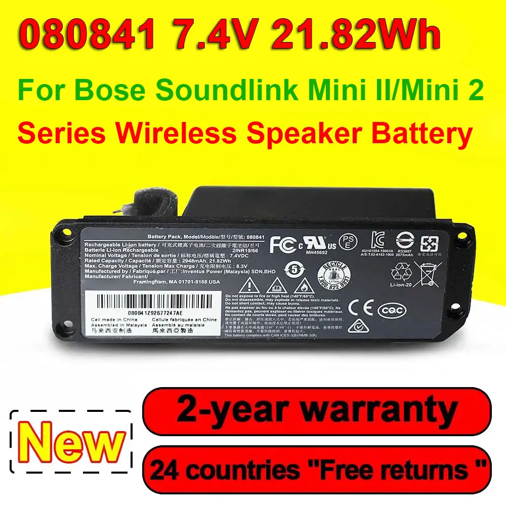 For BOSE Soundlink Mini 2 Bluetooth Speaker Wireless Speakers Battery 088796 088789 088772 080841 2948mAh Rechargeable Batteries