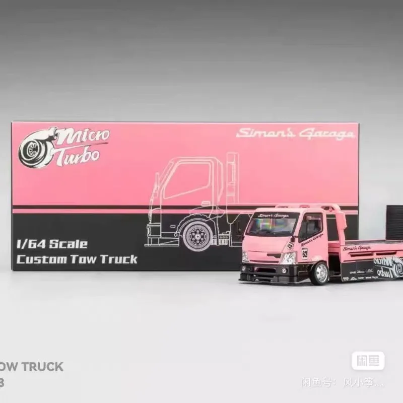 Micro Turbo Simon Magic Garage joint venture Dongguan AIT exhibition limited 180sx trailer alloy car model adult collectibles.