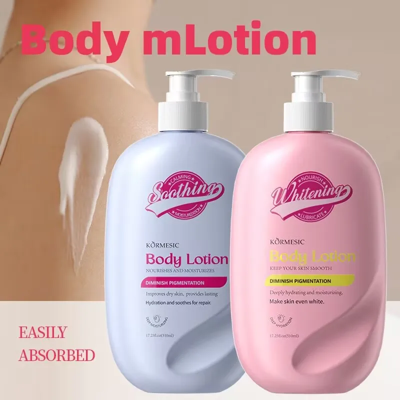 510ml Kormesic Brightening, Whitening, Smoothing, Moisturizing, Long-Lasting Fragrance Body Lotion