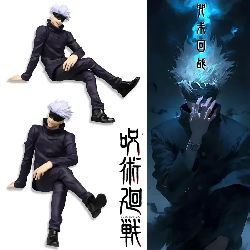 Jujutsu Kaisen Gojo Satoru Figura sentada "Instant Noodle Press" - Decoración de escritorio/pastel de anime, colección de juguetes, muñeca de anime