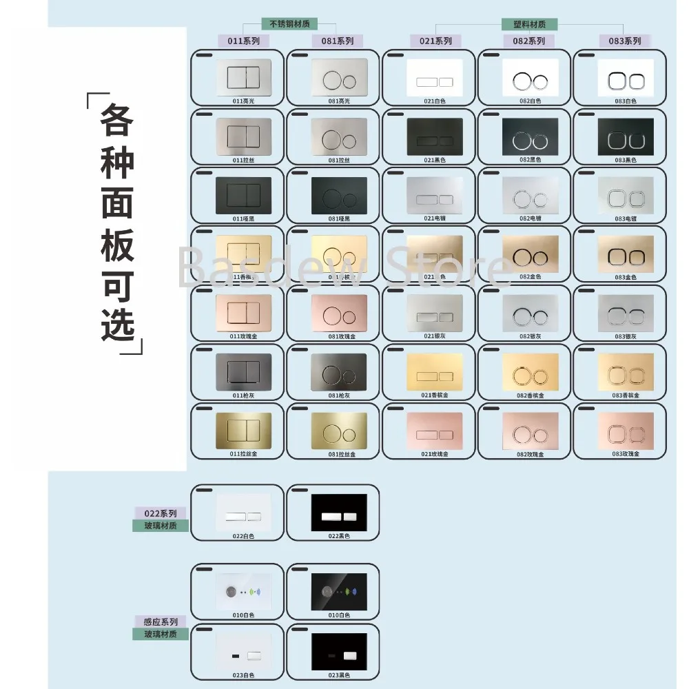 Hidden Cistern Double Button Panel Stainless Steel Plastic Glass Material