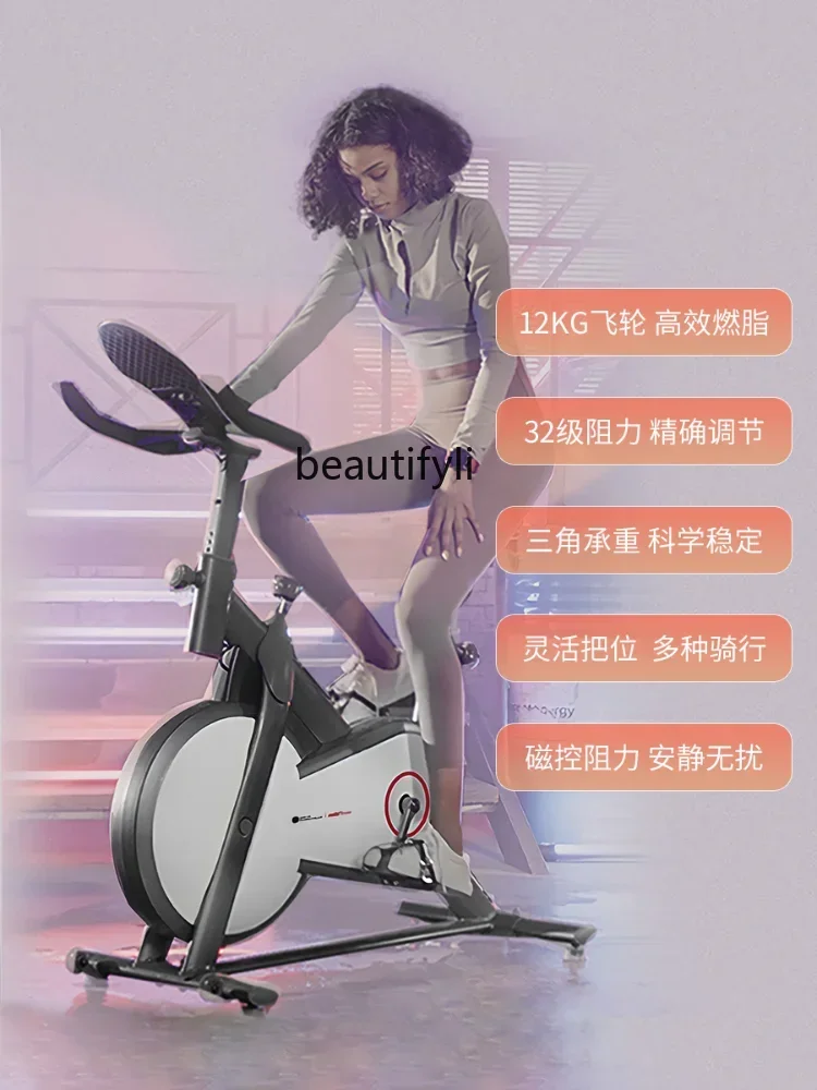 

ssL178 23 Spinning Household Body Slimming Device Exercise Bike Small Indoor Ultra-Quiet Magnetic Control Commercial Vehicle