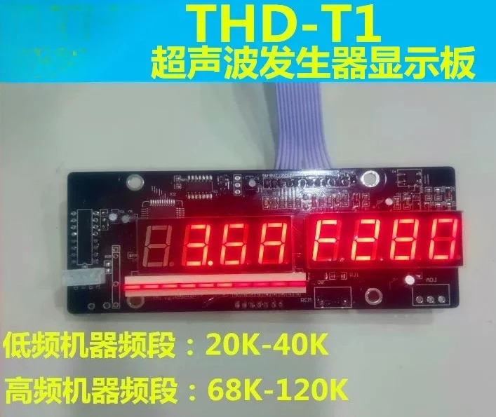 

[THD-T1] Ultrasonic generator display board, ultrasonic power board