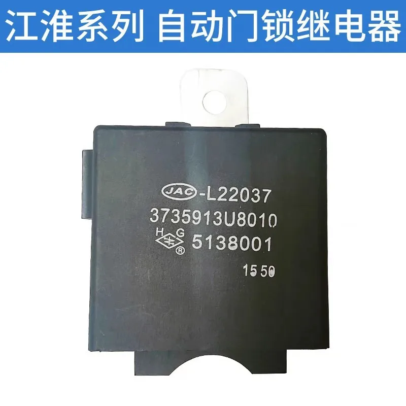 Automatic Door Lock… - image