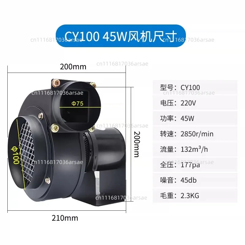 Small Multi Wing Insulated High-temperature Resistant Fan Exhaust Fan Boiler Induced Draft Fan