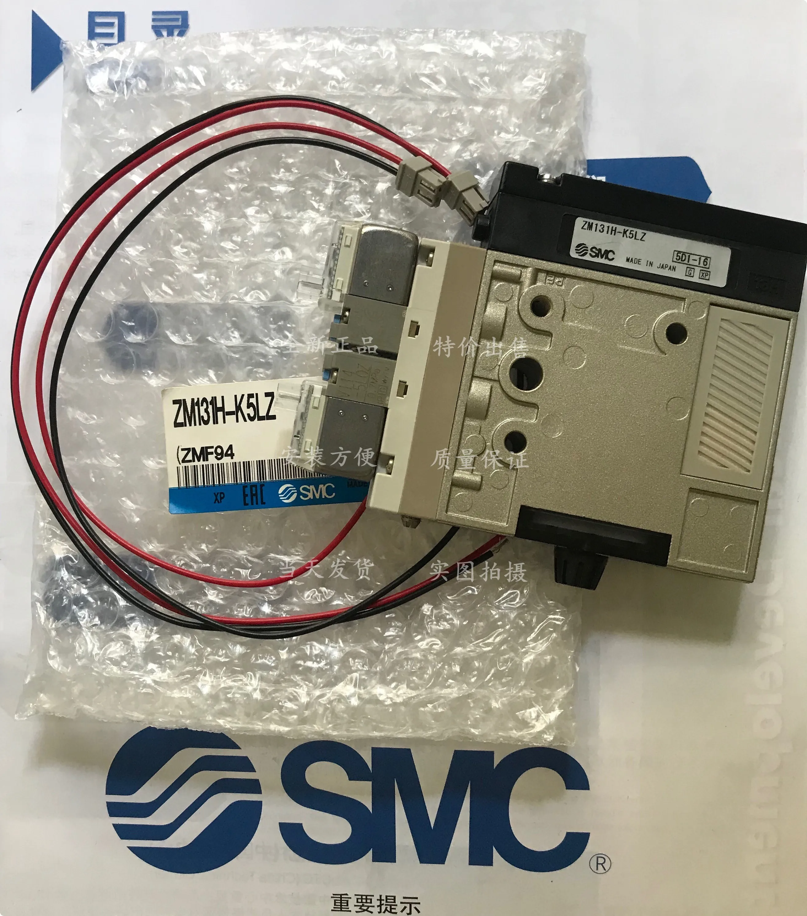 

SMC solenoid valve for sale ZM071SM-K5LZ ZM073AH-K5LZ ZM073AH-K5LZB