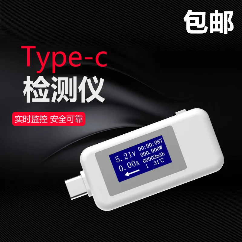 TYPE-C Tester Multi…