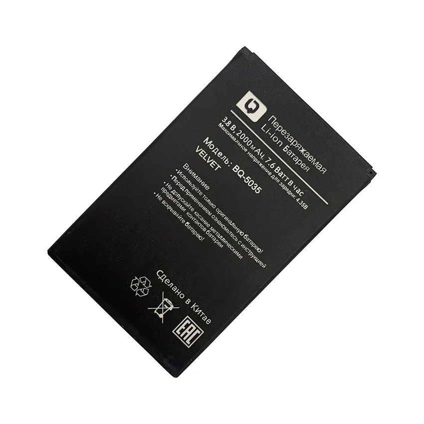 100% Original 2000mAh Battery For BQ BQ-5035 Velvet BQS-5035 BQ-5002G Fun BQS-5020 Strike Replacement Phone Batteries Bateria