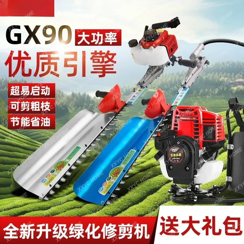 Hedge machine gasoline tea tree trimmer repairing king thick branch shears landscaping pruning branch shears