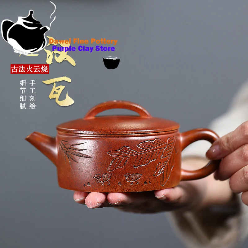 

Yixing handmade purple clay teapot, ancient method of fire cloud burning, small fun, Han tile, Kung Fu tea set, Chinese teapot