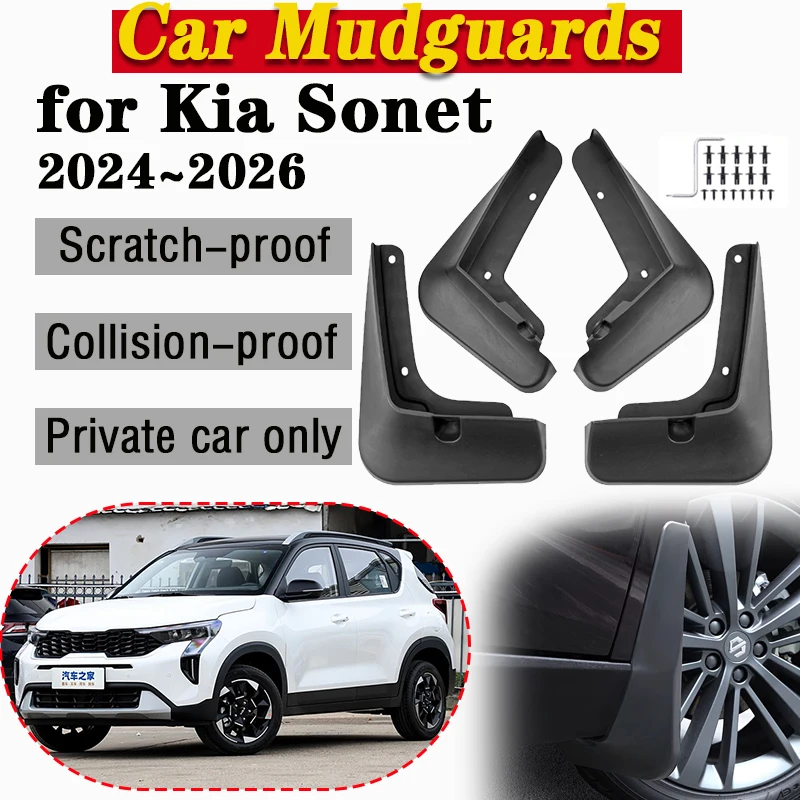 4PCS Car Mud Flap Fender For Kia Sonet 2024 2025 2026 Mudguards Splash Guards Front Rear Anti-splash Mudflaps Auto Accessories