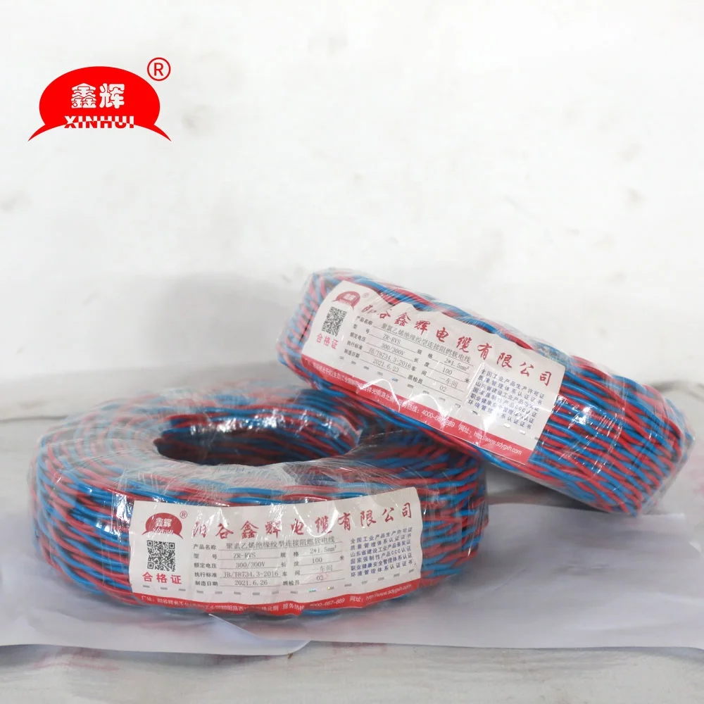 Flame Retardant Flower Wire ZR-RVS Solid Insulated Rubber Cable Household Fire Lamp Twisted Pair Pure Copper 2X1/2X1.5/2X2.5