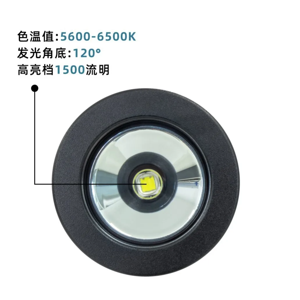 Submersible lighting spotlight flashlight 1500 lumens