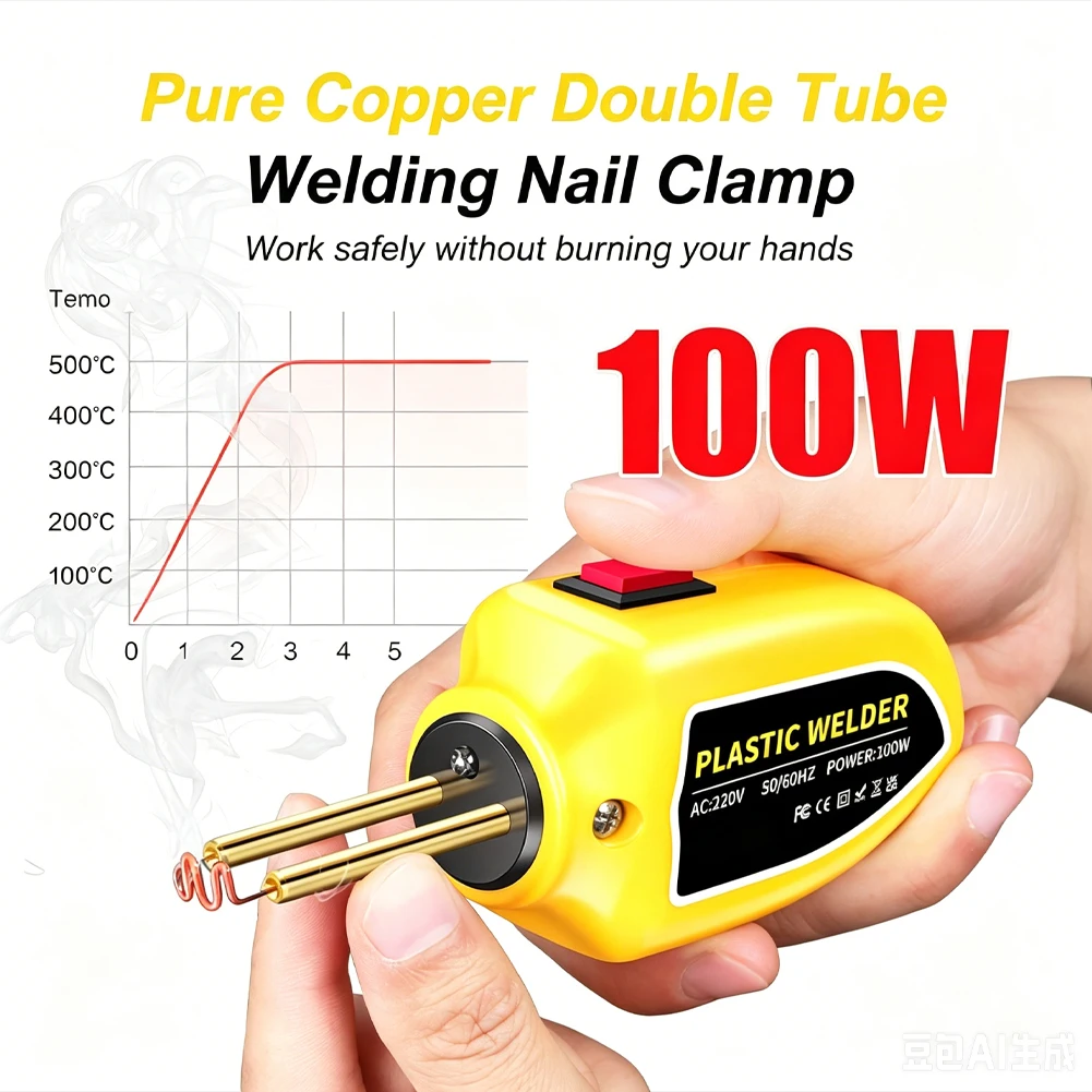 Auto Body Fasteners Plastic Welding Pins Tight Space Application for Professional Grade DIY Tool 0.8mm V-type for stud
