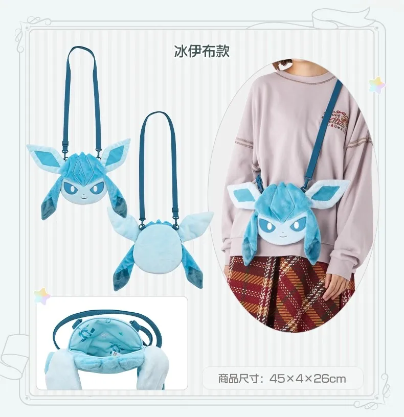 hi-q-pokemon-eevee-vaporeon-jolteon-flareon-espeon-moon-eevee-leafeon-glaceon-bolsa-de-felpa