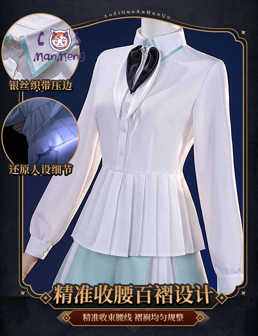 Game yuhiru Cosplay Costume Over Cos RequiemZ Yuhiru Halloween Christmas Sweet light blue Lolita cloak vest dress shirt Woman view 3