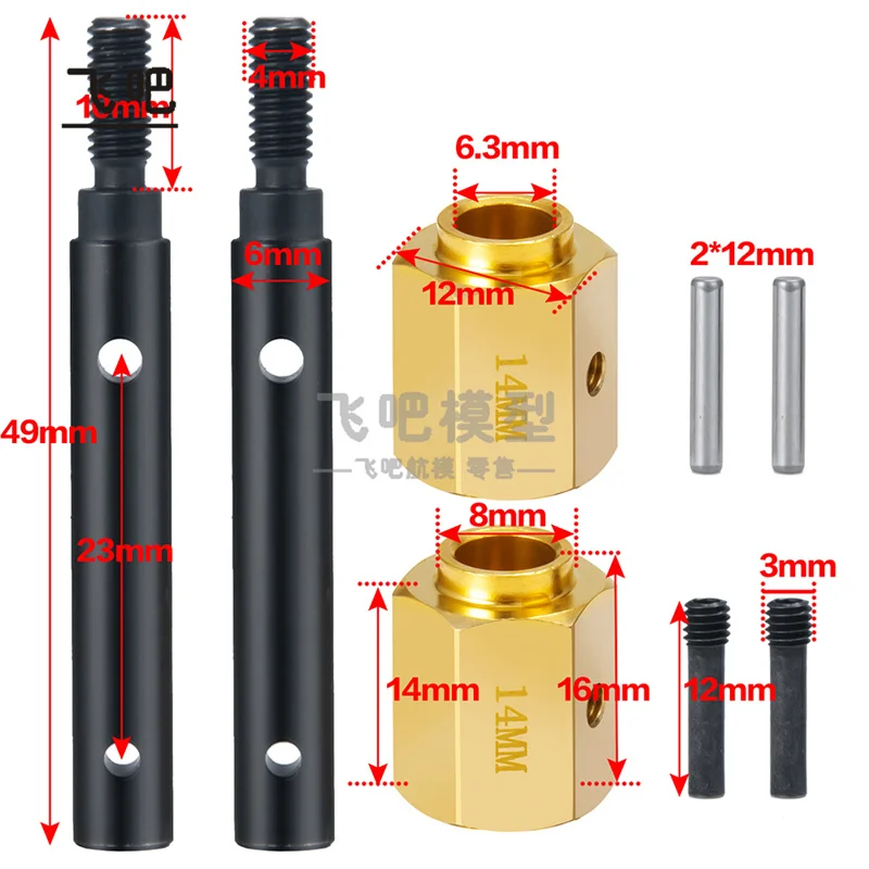 

Extended Wheel Connecting Shaft with Counterweight Adapter Short Shaft for Remote Control Car TRX4 TRX6 Modify Accessories