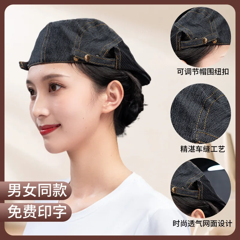

Restaurant work cap with anti-hair loss and anti-oil fume features, unisex, for restaurant kitchens, chef hats, waiter berets