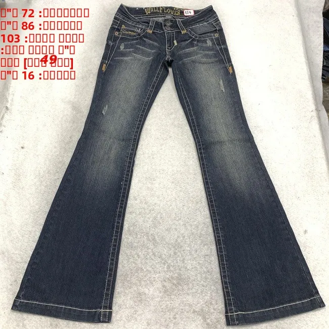 Jeans vintage à taille basse Bell Bot Millennium Sle, pantalon large à taille haute pour femmes, pantalon décontracté en coton