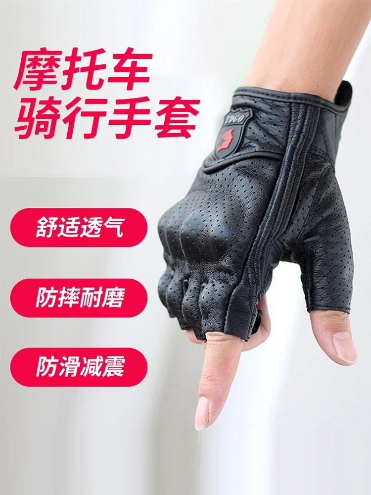 Summer Thin Cruising Motorcycle Riding Gloves for Men, Retro Half Finger Sun Protection Equipment for Women