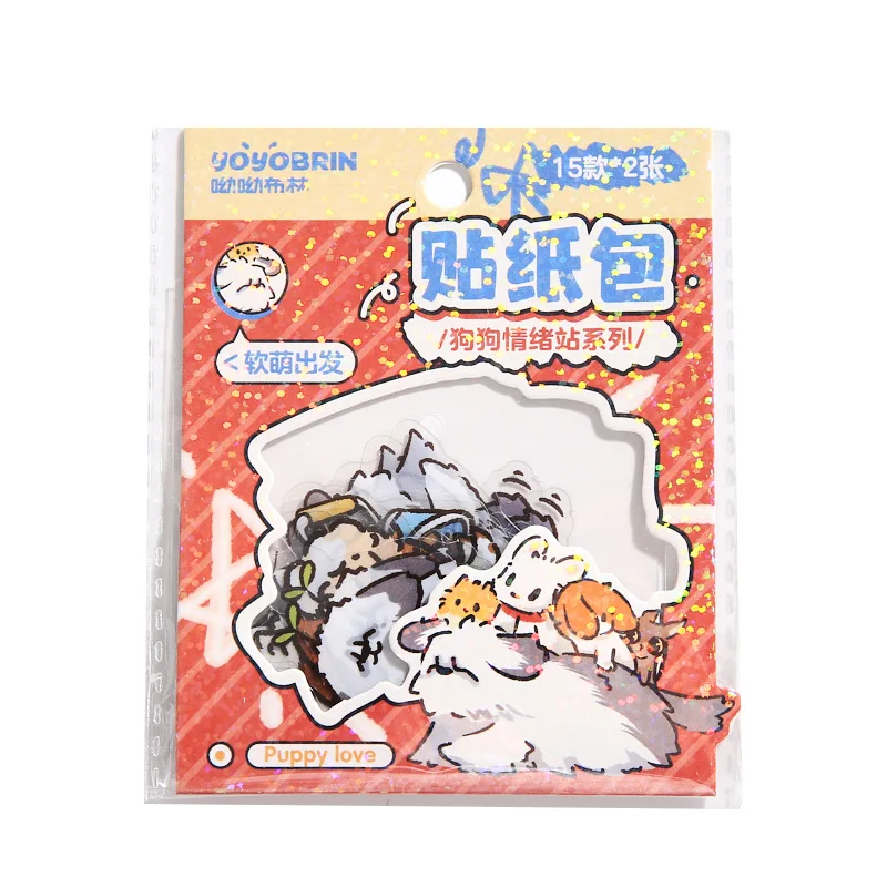 4 Styles Fun Dog PVC Stickers Dog Emotion Station Emojis Stickers Blessing Text Stickers Daily Decoration