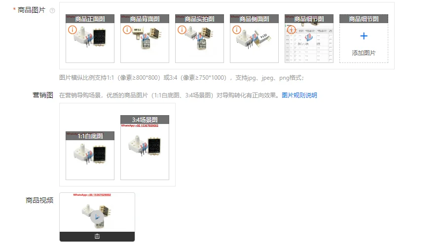 P-2000-501G-15-BN P… - image