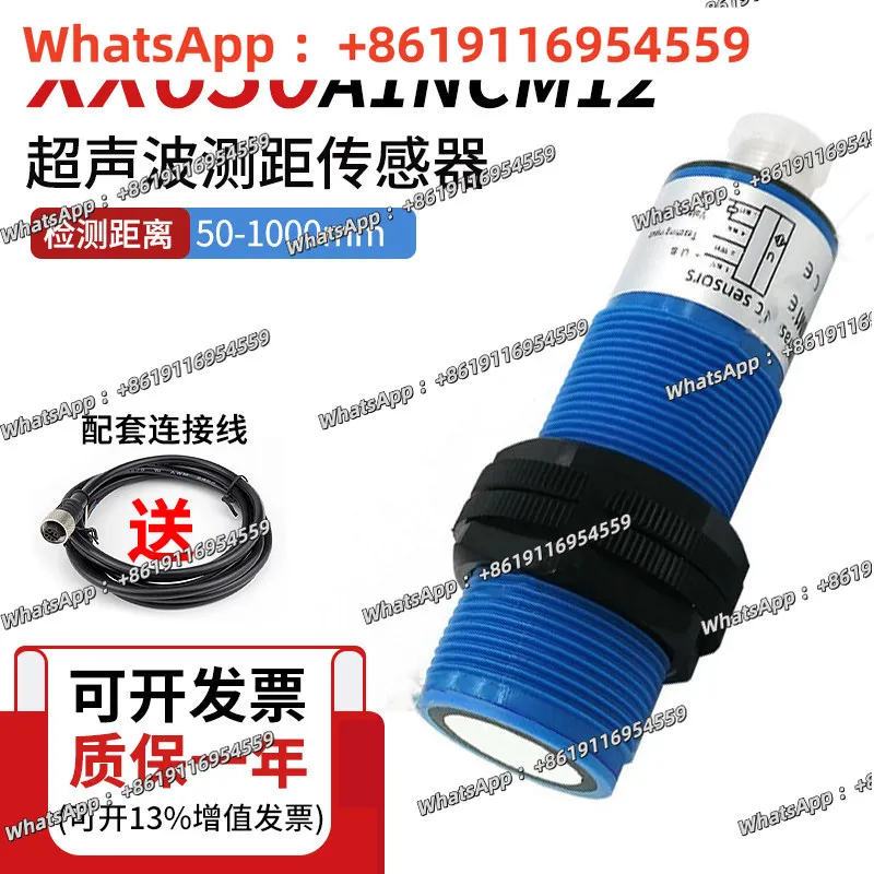 Ultrasonic proximity switches XX630A1NCM12/XX630A1PCM12 level sensors X630A1KAM12